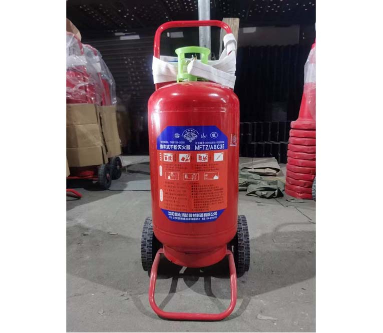 35公斤手推車滅火器